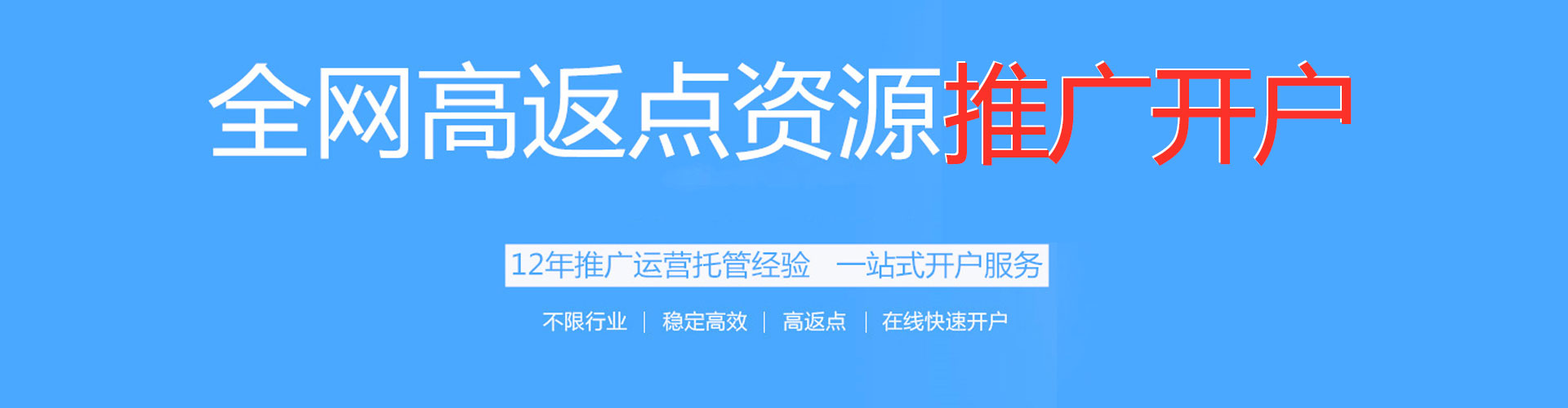 容县信息流营销