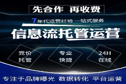 案例剖析：百度推广一个月，如何实现ROI最大化