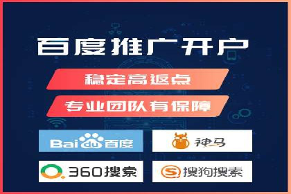 SEM托管公司案例分享：效果营销策略