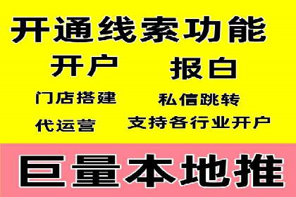 竞价SEM案例解析：家居建材行业广告投放策略